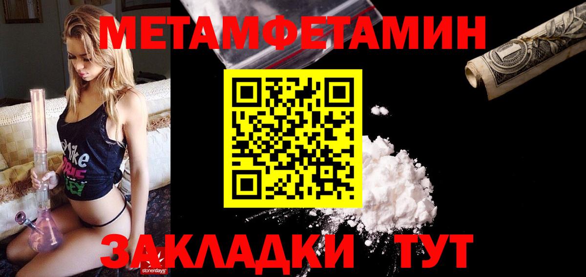 Amphetamine  Вход с VPN  Кизляр  АМФЕТАМИН Розовый 