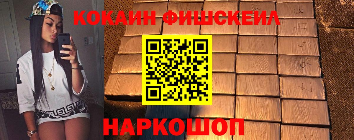КОКАИН 98% Кизляр