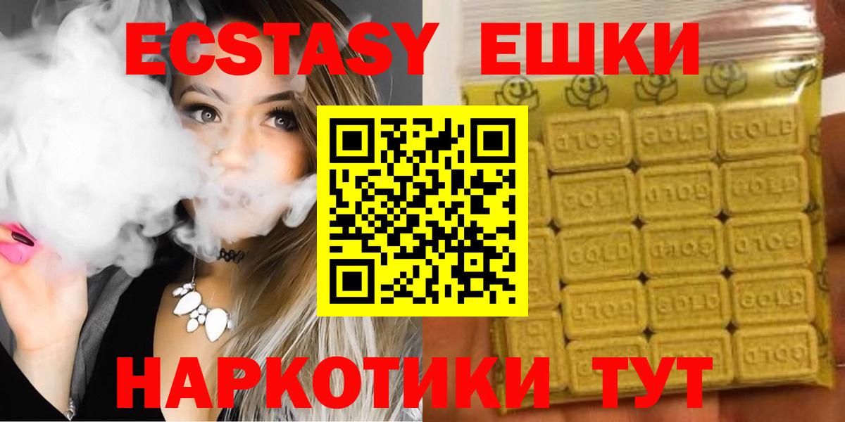 Альфа ПВП СОЛЬ   МАРИХУАНА  МЕТАМФЕТАМИН  Вход с VPN  Гашиш  Кизляр  Мефедрон   КОКАИН 