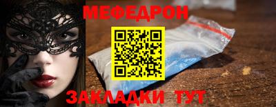 скорость mdpv Комсомольск-на-Амуре