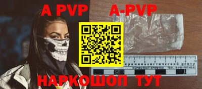 apvp Коммунар