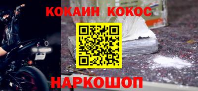 прущий лед Конаково
