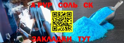 прущий лед Конаково