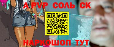 apvp Коммунар