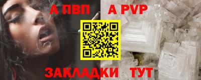 apvp Коммунар