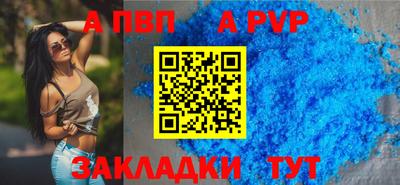 jwh Белореченск