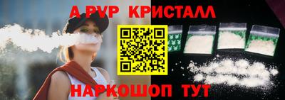 apvp Коммунар