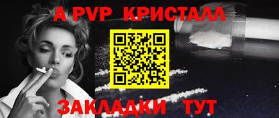 прущий лед Конаково