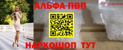 прущий лед Конаково