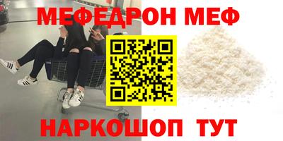 скорость mdpv Комсомольск-на-Амуре