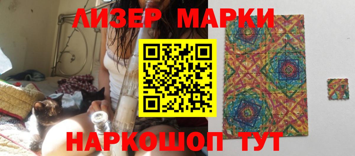 Лсд 25 экстази ecstasy  Вход с VPN  Кизляр 