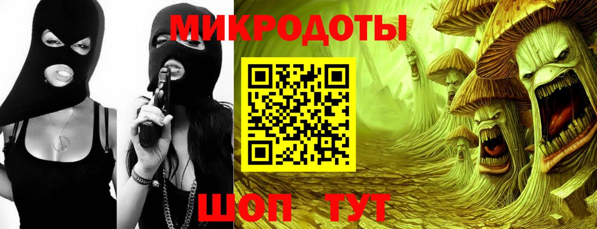 Галлюциногенные грибы Psilocybe  Галлюциногенные грибы Magic Shrooms  Вход с VPN  Кизляр 