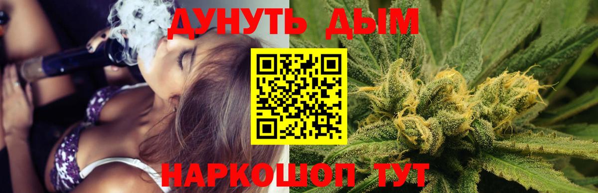 Кизляр  Конопля марихуана  Марихуана OG Kush  Бошки Шишки THC 21%  Бошки марихуана THC 21%  Вход с VPN 